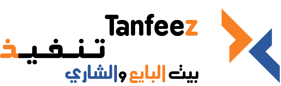 تنفيذ