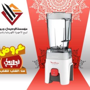 خلاط مولينكس