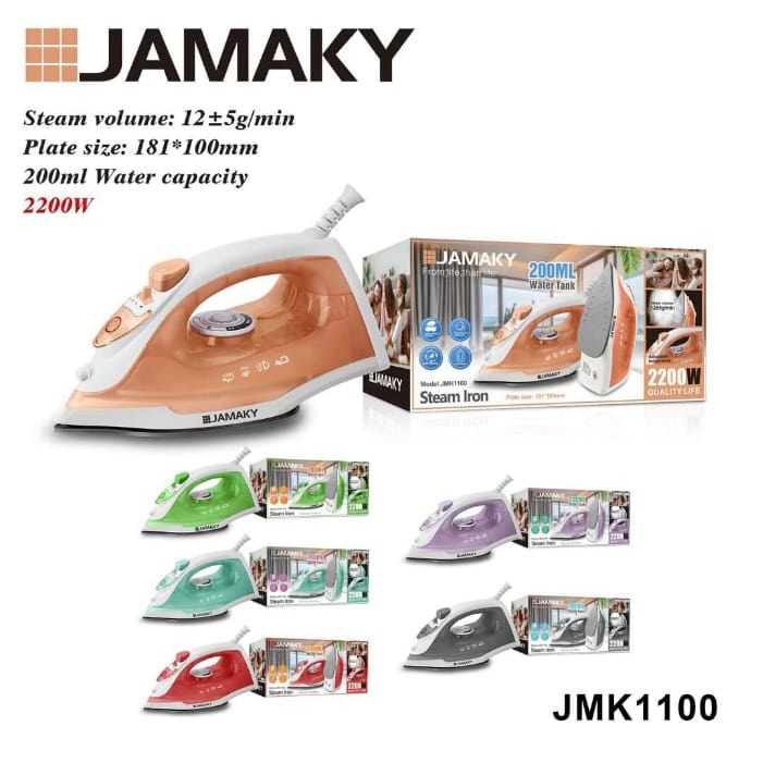 مكواه ملابس 2200 وات