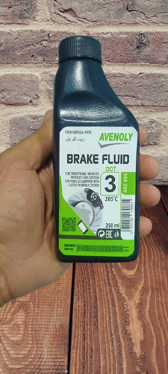 كرتونة زيت فرامل عبوة 250ml-AVENOLY
