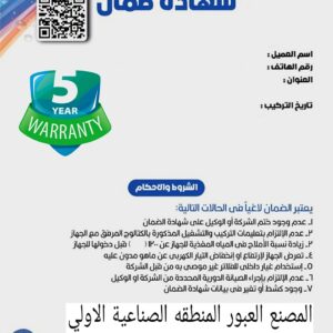 ⁦تكييف صحراوى ٤٥ لتر بالريموت - Bajaj⁩ - الصورة ⁦2⁩